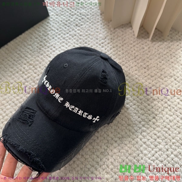 ũ������ ���� CH922335-1