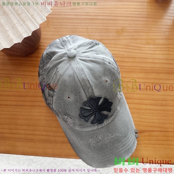 ũ������ ���� CH922336-1