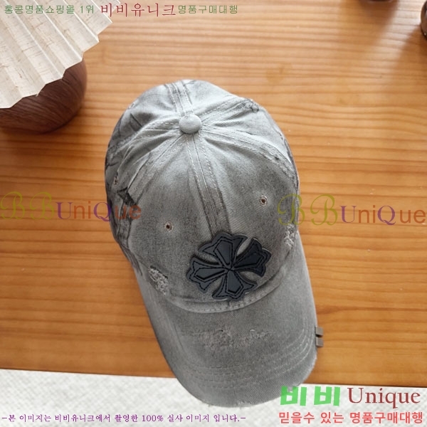 ũ������ ���� CH922336-1