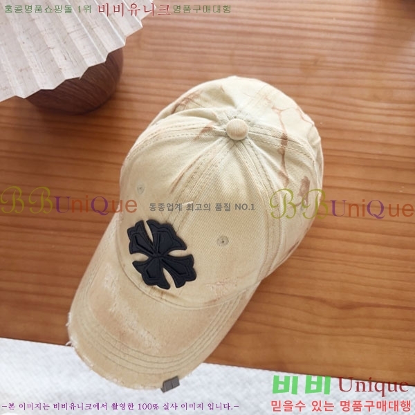 ũ������ ���� CH922336-2