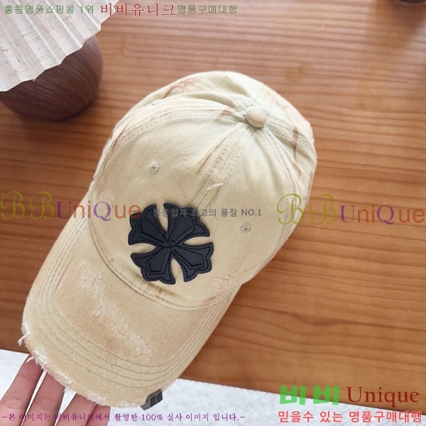 ũ������ ���� CH922336-2