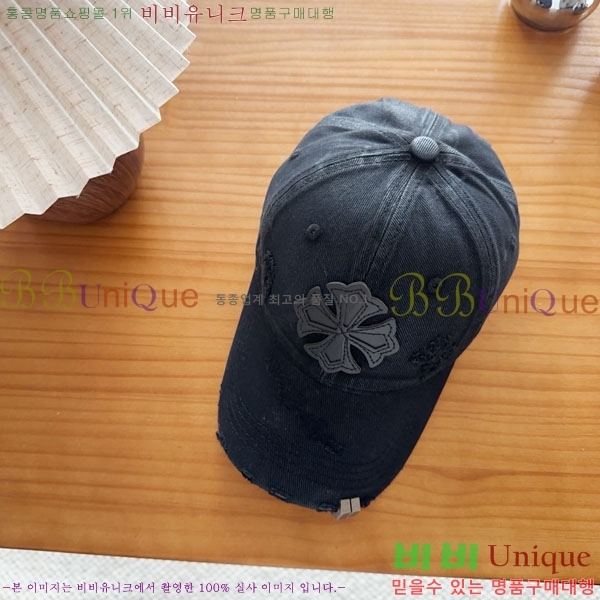 ũ������ ���� CH922336-3