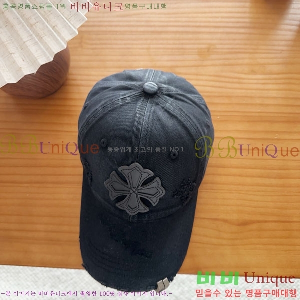 ũ������ ���� CH922336-3