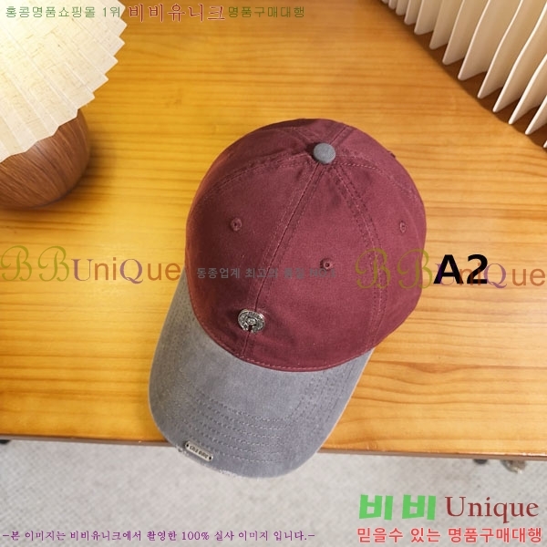 ũ������ ��ĸ ���� CH8794545-1