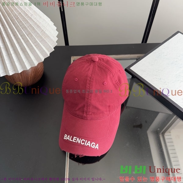 �������� �߷��þư� ���� B6523086-2