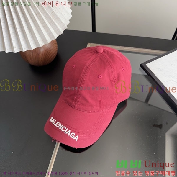 �������� �߷��þư� ���� B6523086-2