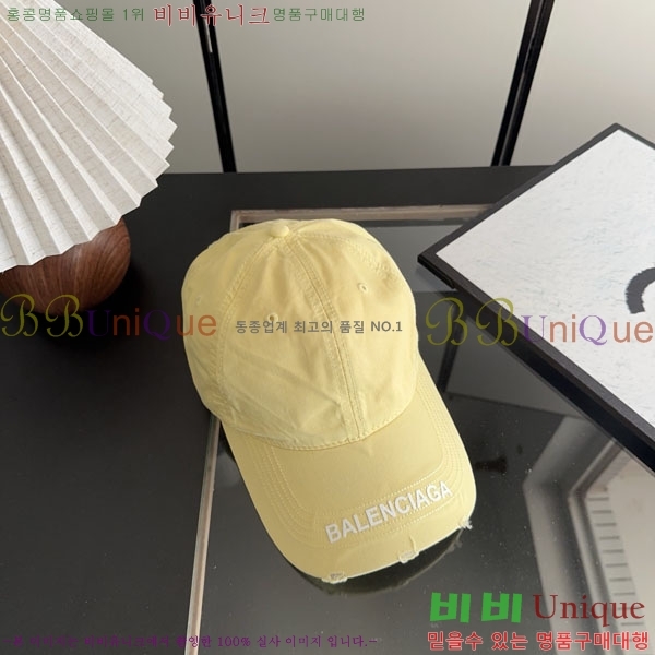 �������� �߷��þư� ���� B6523086-5