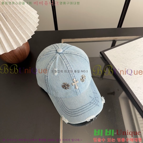 ũ������ ���� CH922339-2