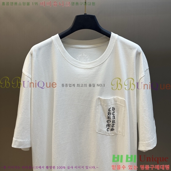 ���� ũ������ ���� Ƽ���� CH3182604-1