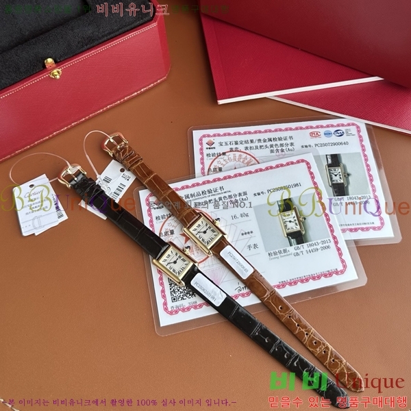 ��쿡 ��ũ ���� �̴� ���ο� ��� W97828-1