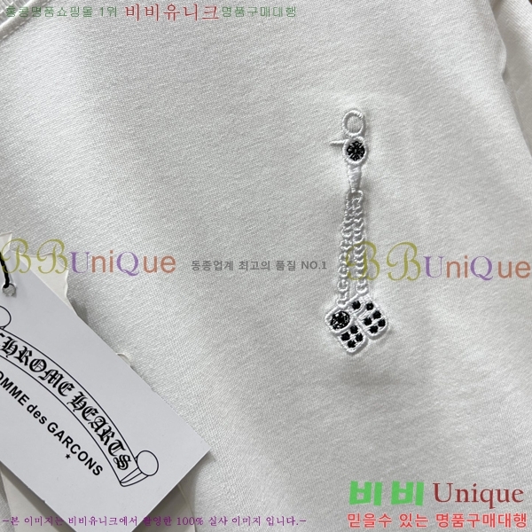 ���� ũ������ ���� Ƽ���� CH875206-1