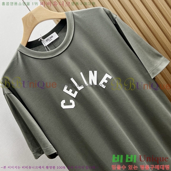 ���� ������ ���� Ƽ���� CE50378-2