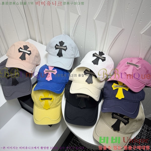 ũ������ ���� CH8794542-2