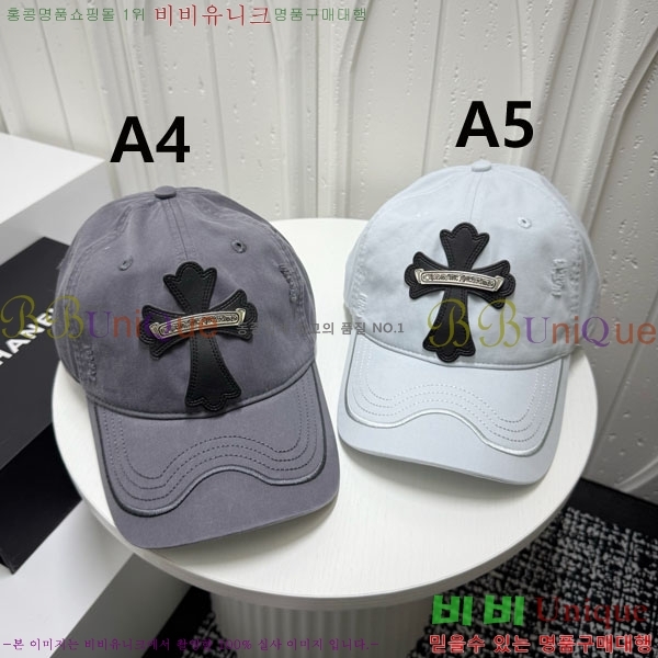 ũ������ ���� CH8794542-2