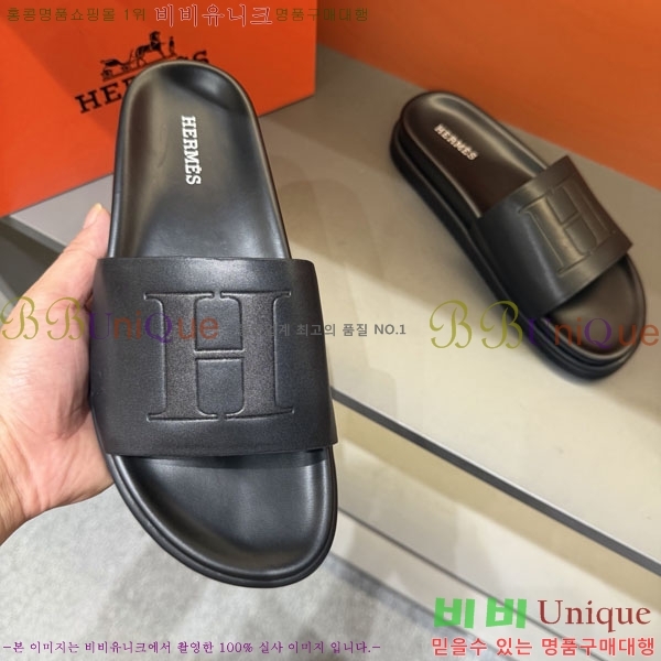 ���� �����޽� ����/������ H902274-1