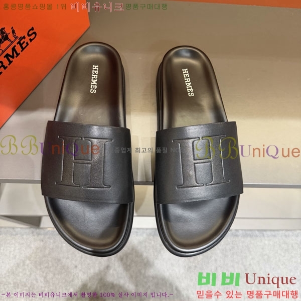 ���� �����޽� ����/������ H902274-1