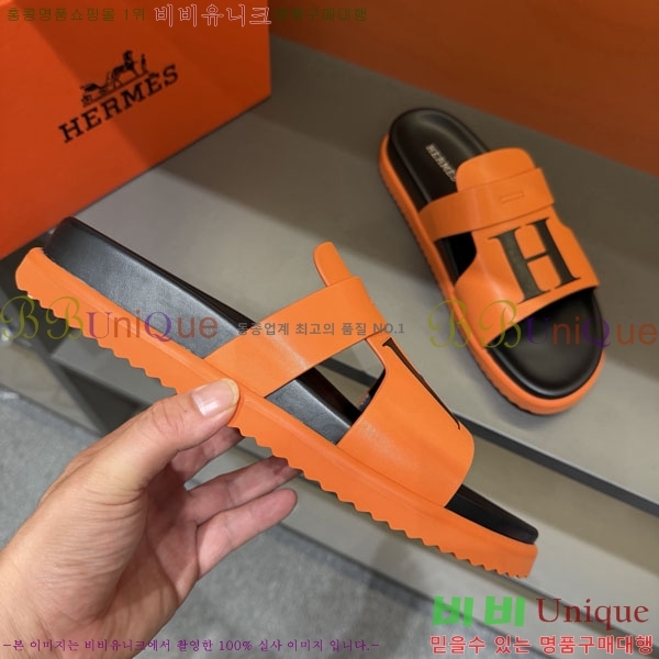 ���� �����޽� ����/������ H902273-4