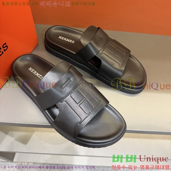 ���� �����޽� ����/������ H902273-1