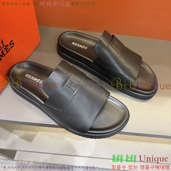 ���� �����޽� ����/������ H902272-1