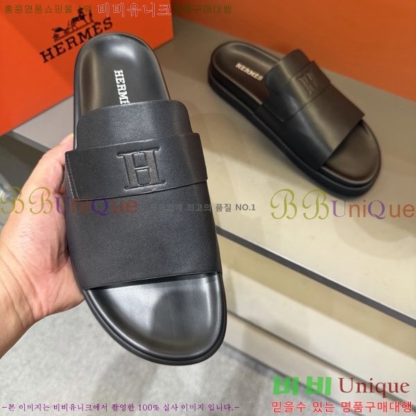 ���� �����޽� ����/������ H902272-1