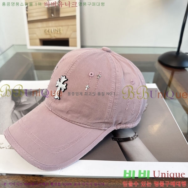 ũ������ ���� CH922322-3