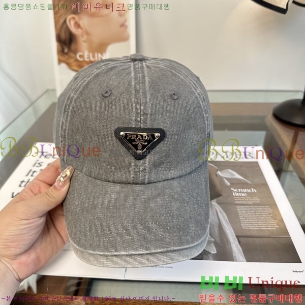 ����� ���� PR2568161-2