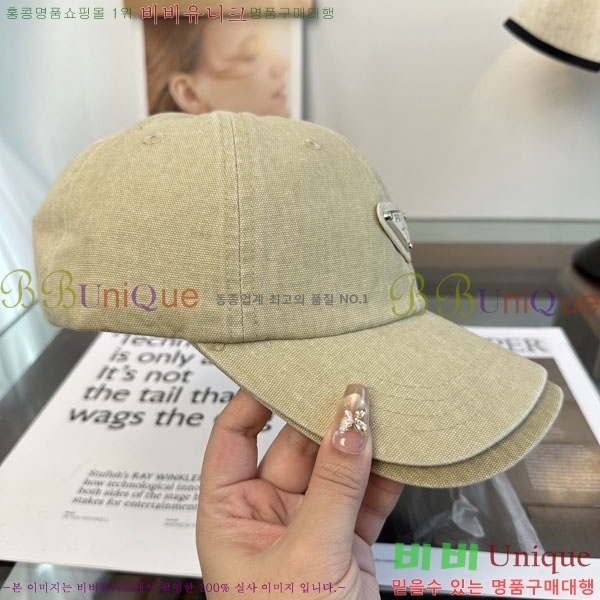 ����� ���� PR2568161-3