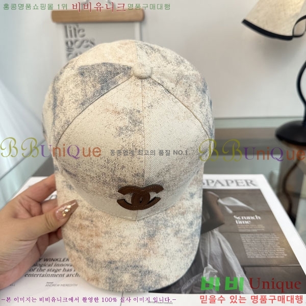 ��* ���� CH2520953-1