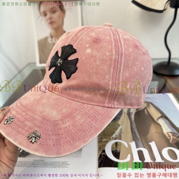 ũ������ ���� CH922328-2