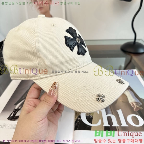 ũ������ ���� CH922328-7