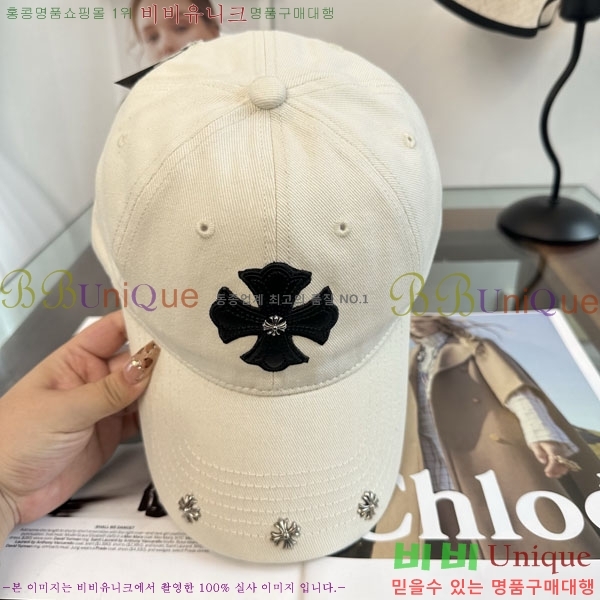 ũ������ ���� CH922328-7