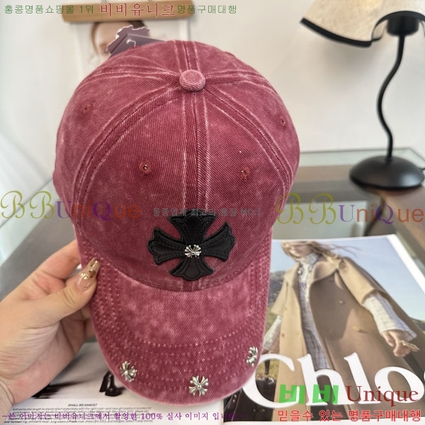 ũ������ ���� CH922328-8