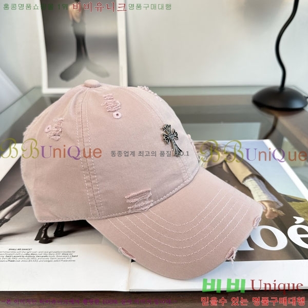 ũ������ ���� CH922342-6