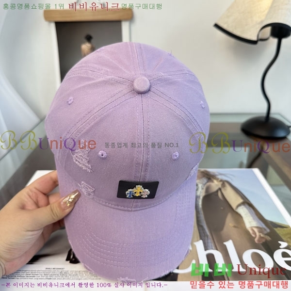 ũ������ ���� CH922341-2