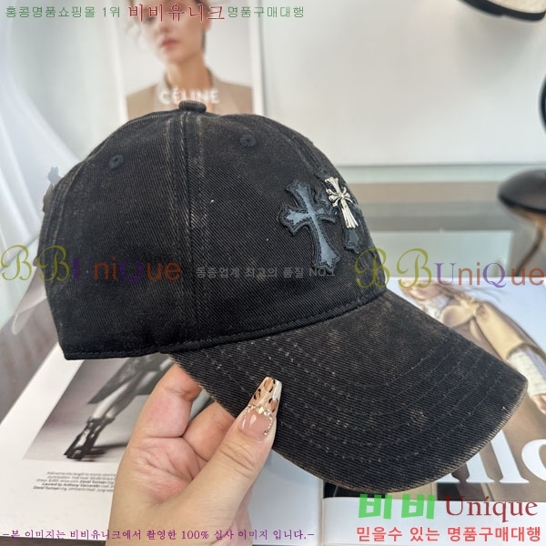 ũ������ ���� CH8794543-1