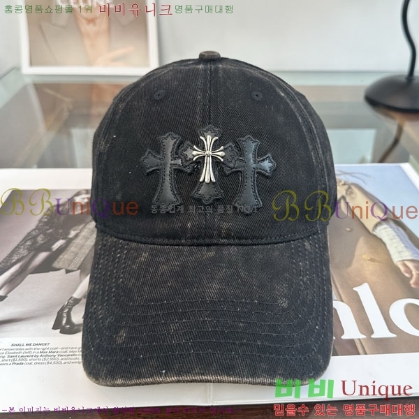 ũ������ ���� CH8794543-1