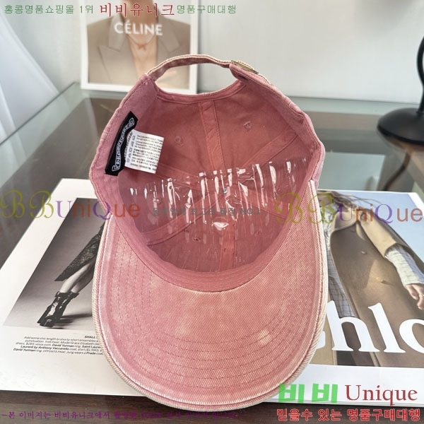 ũ������ ���� CH8794543-1