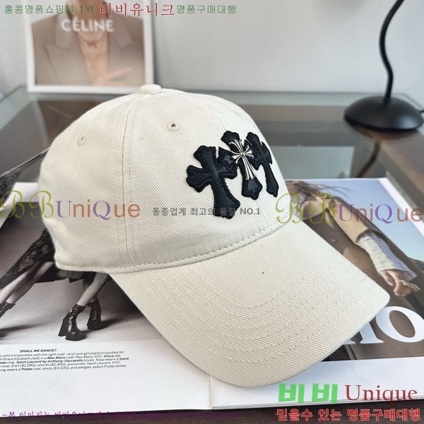 ũ������ ���� CH8794543-1