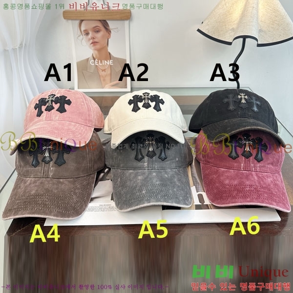 ũ������ ���� CH8794543-1