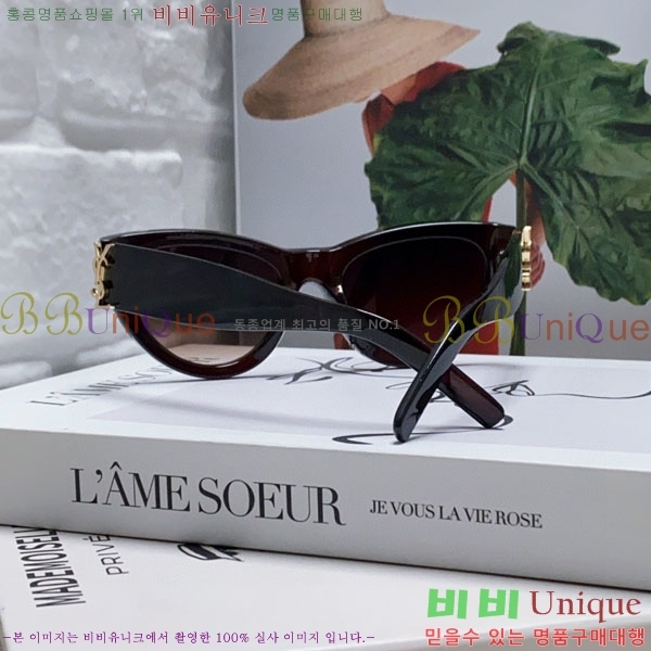 ��*�� ���۶� Y967611-2