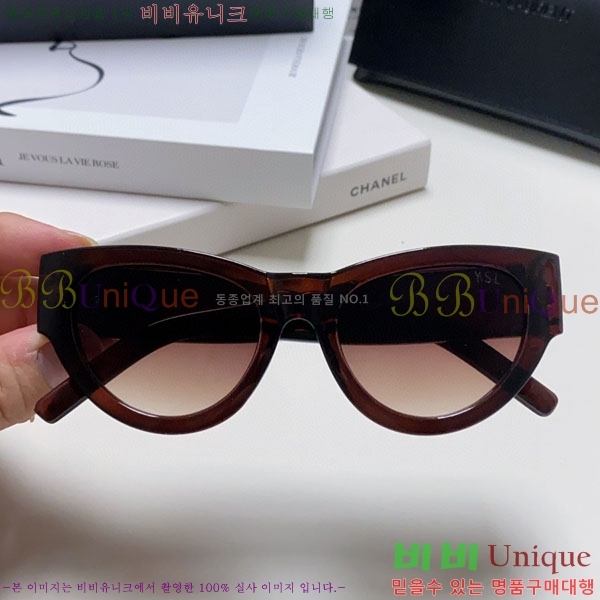 ��*�� ���۶� Y967611-2