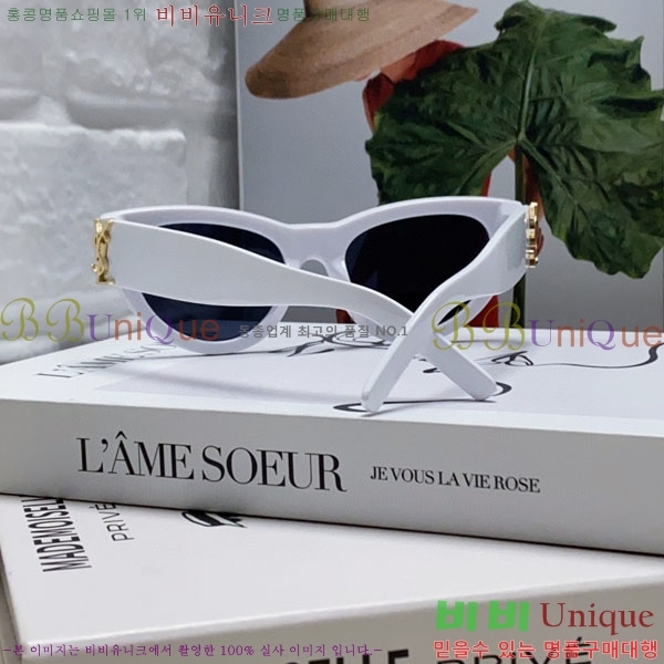 ��*�� ���۶� Y967611-3