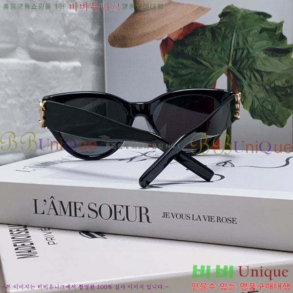 ��*�� ���۶� Y967611-1