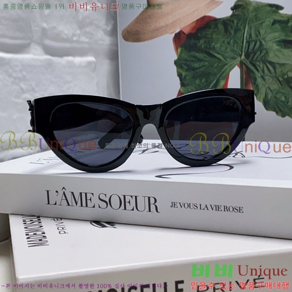 ��*�� ���۶� Y967611-4