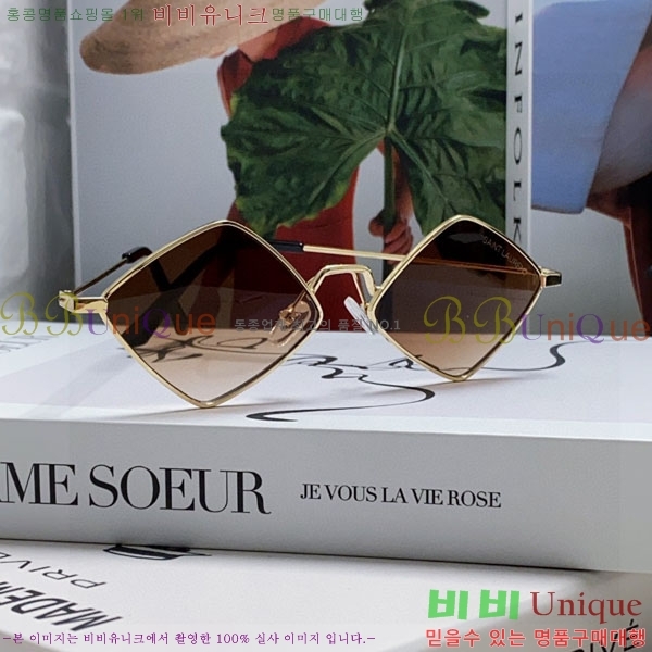 ��*�� ���۶� Y967609-2