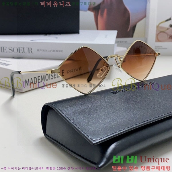 ��*�� ���۶� Y967609-2