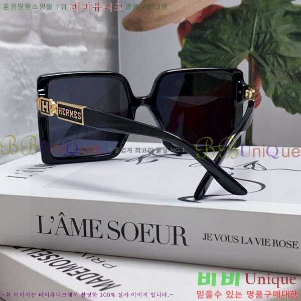 �����޽� ���۶� H78325-4