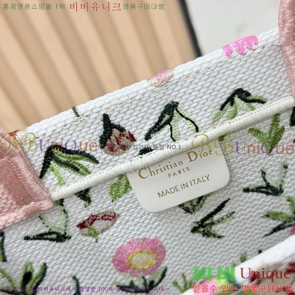 #��� �� ��Ʈ ��Ʈ�� �� �̵�� M1354-626