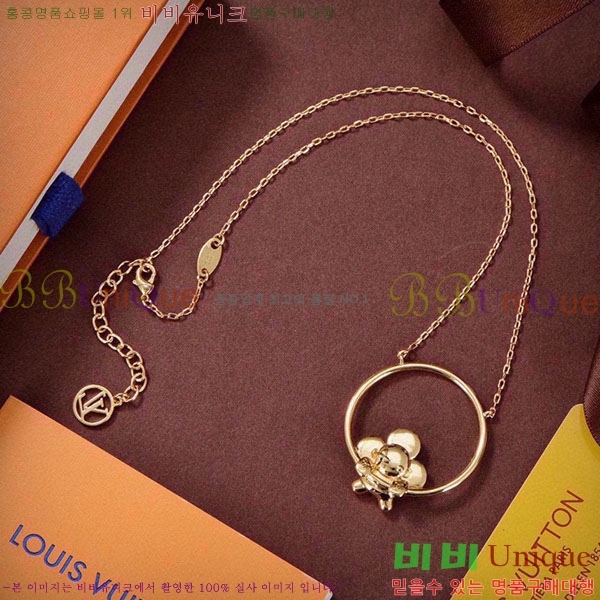 ���̺��� ����� LV2545607-1