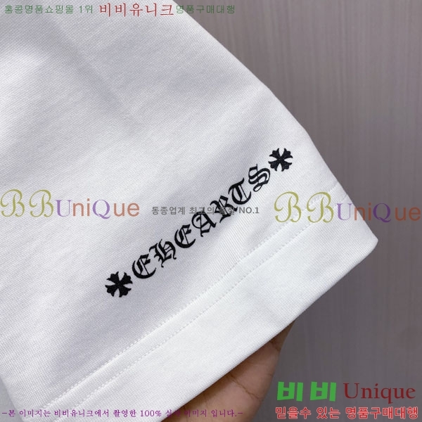 ���� ũ������ ���� Ƽ���� CH87538-1